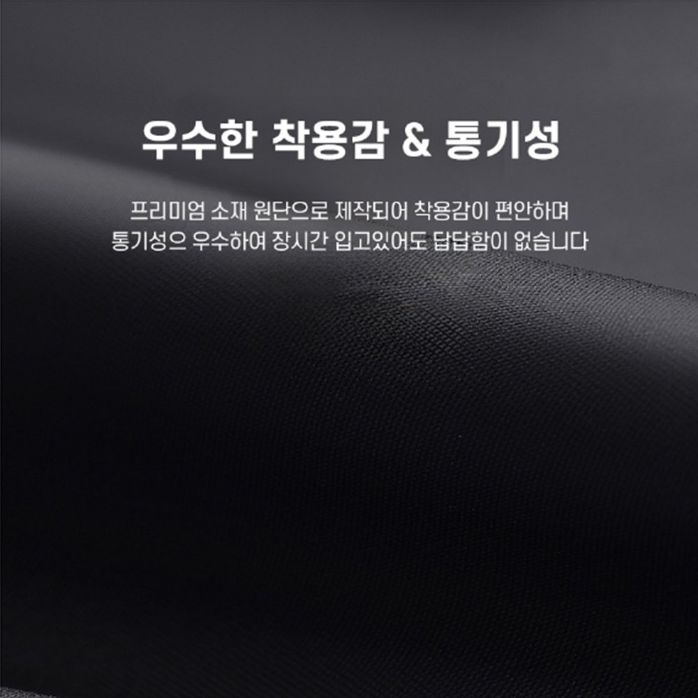 농약방제복 농약옷 농약살포 : 늘푸른 다연