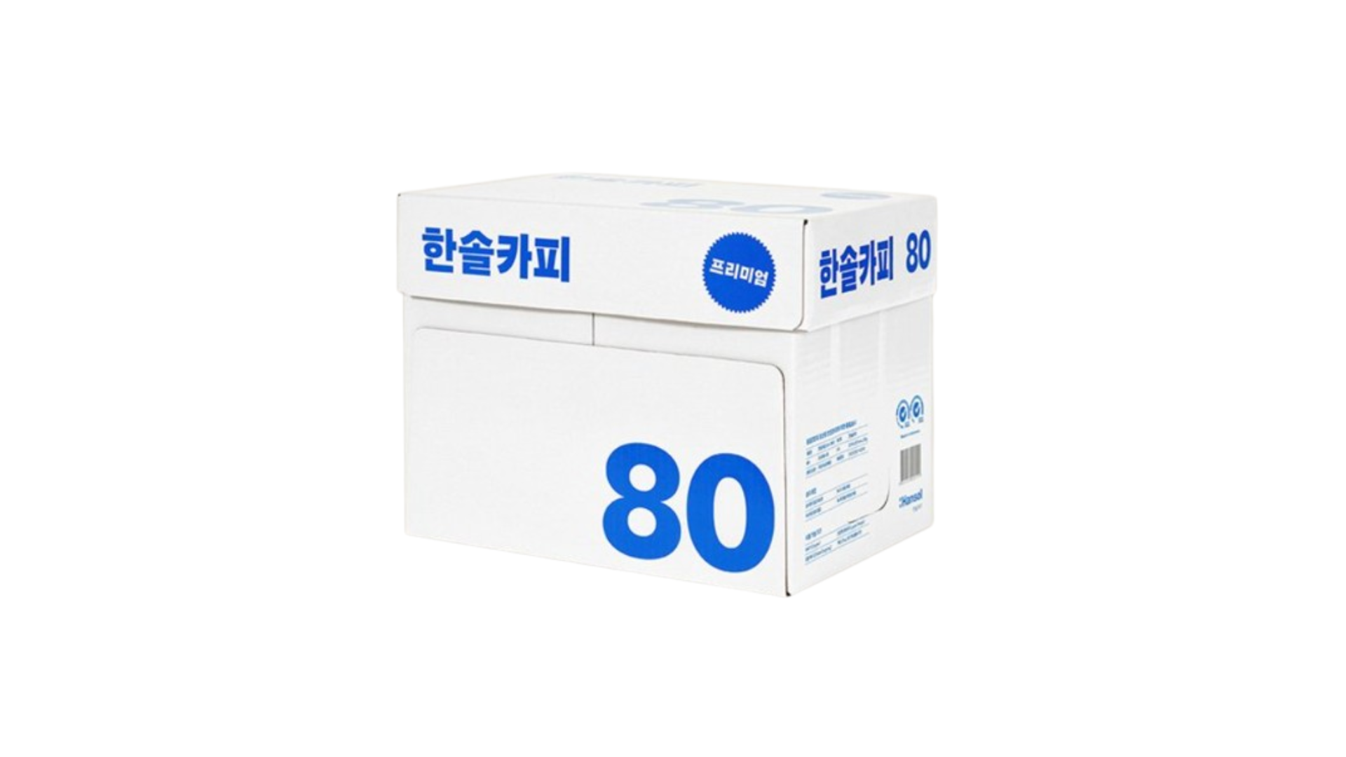한솔제지 A4용지 복사용지 80g 1박스 2500매 : 김여사상점