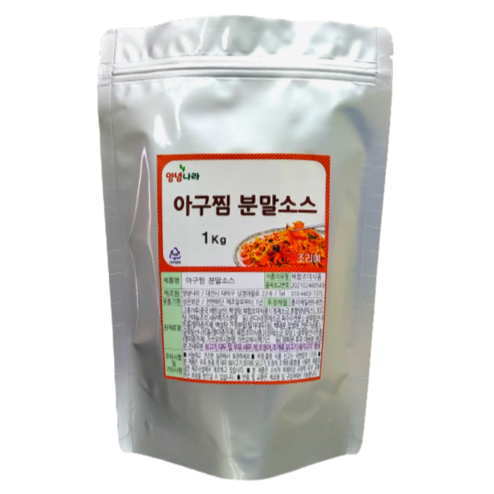 아구찜분말소스 양념나라 1kg 대용량 해물찜 새우찜 꽂게찜 : 양념 나라