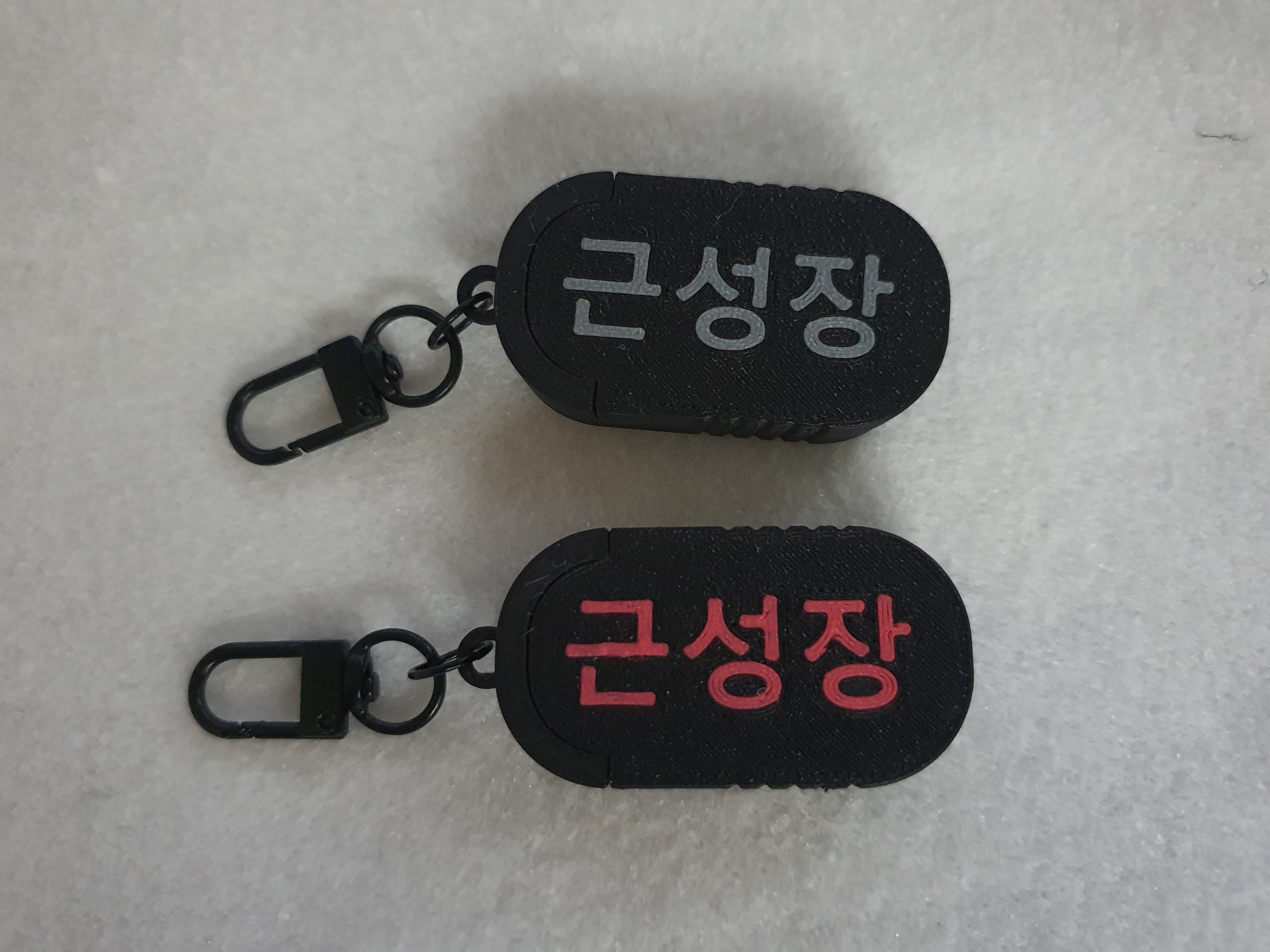근성장을 위한 알약케이스 키링 : 근육고양이 잡화점