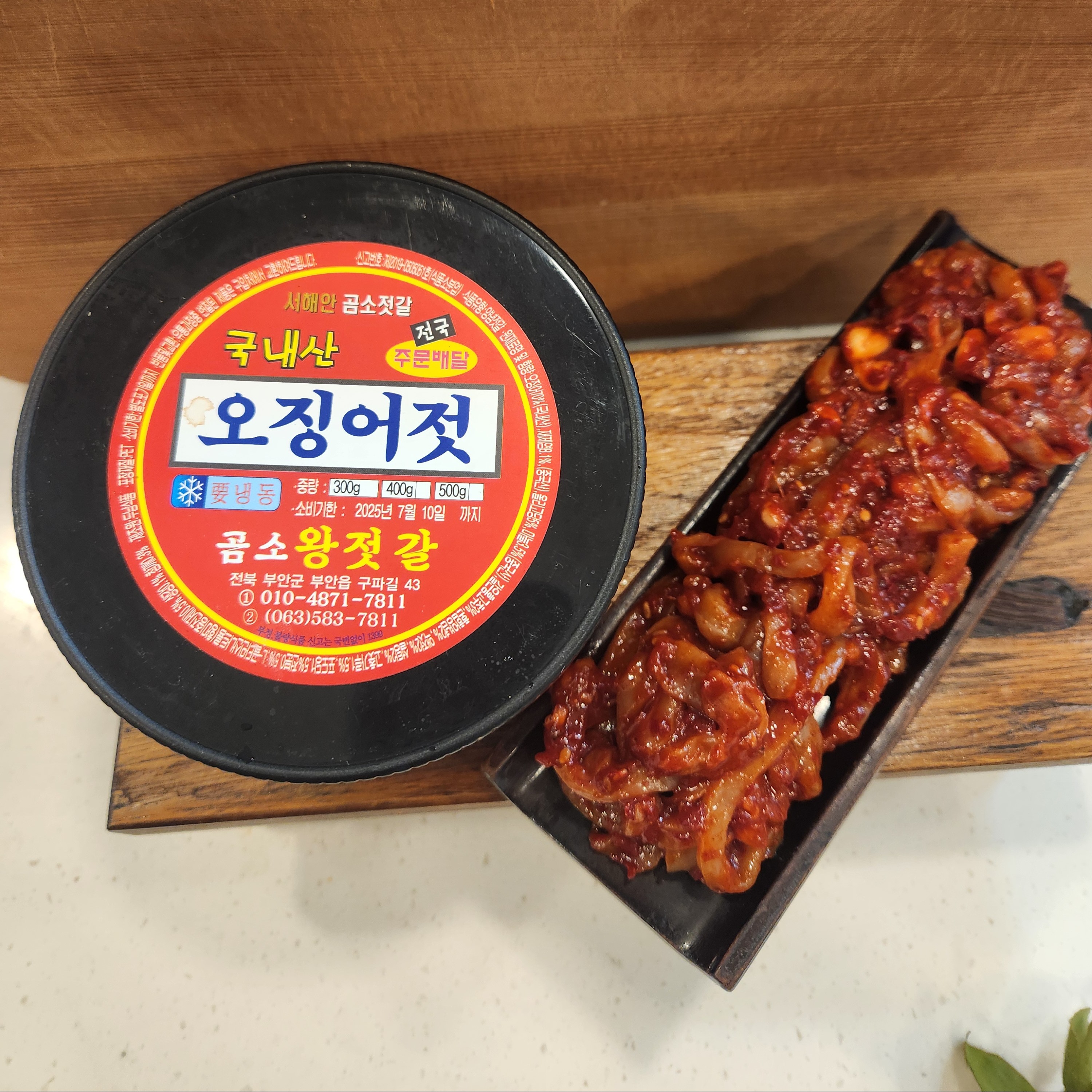 발효명인 이상애 오징어젓갈 500g 곰소왕젓갈 : 곰소왕젓갈 발효명인 이상애