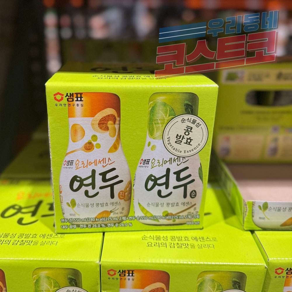 코스트코 요리에센스 샘표 연두 275ml x 4개세트 액상조미료 : 우리동네 코스트코