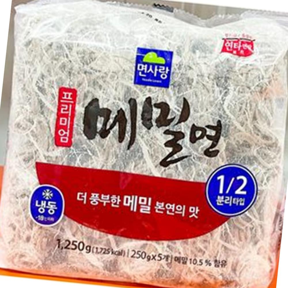 면사랑 메밀면 250g 5입 1.25kg 8개 건면 국수 식자재 : 식자재 더하기