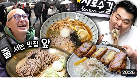 낙원의소바 맛집 밀키트 100% 메밀면 냉모밀 캠핑 메밀국수 4인분 세트 : 낙원의소바