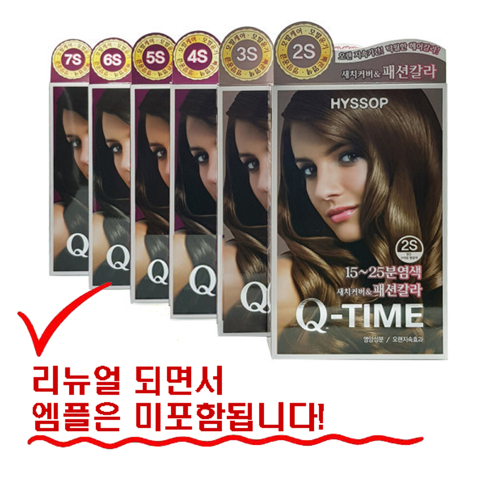 히솝 큐타임 헤어칼라크림 120g 6종 : 화장품 세상