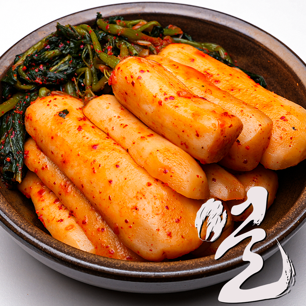 얼 총각김치 1kg / 2kg : 얼