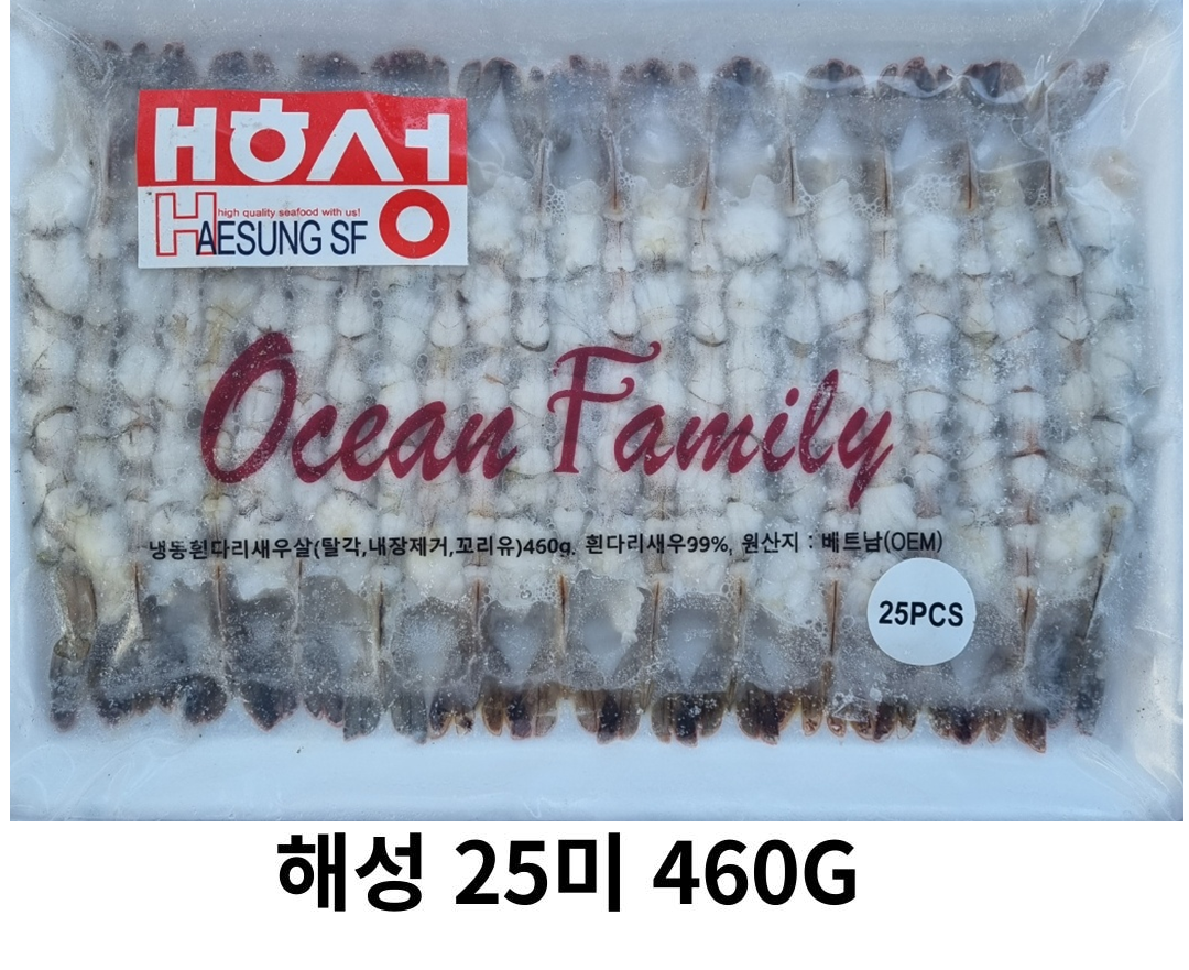 [해성] 노바시 새우 25미 460G 피맥스 : 명품씨푸드