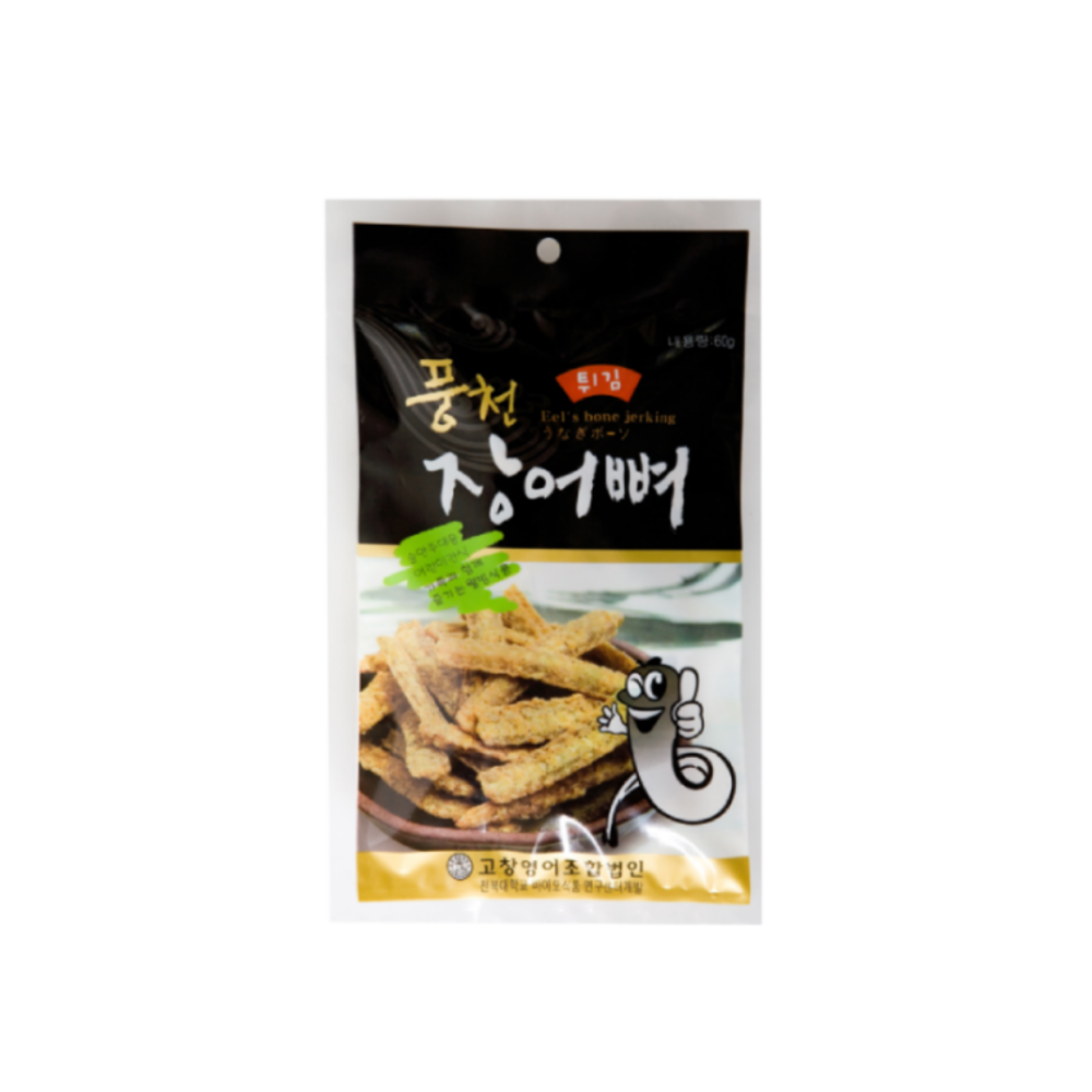고창일번가 제조사 직판 수제 풍천장어 뼈튀김 스낵 민물장어 건강 간식 술안주 과자 5개 : 고창일번가 풍천장어