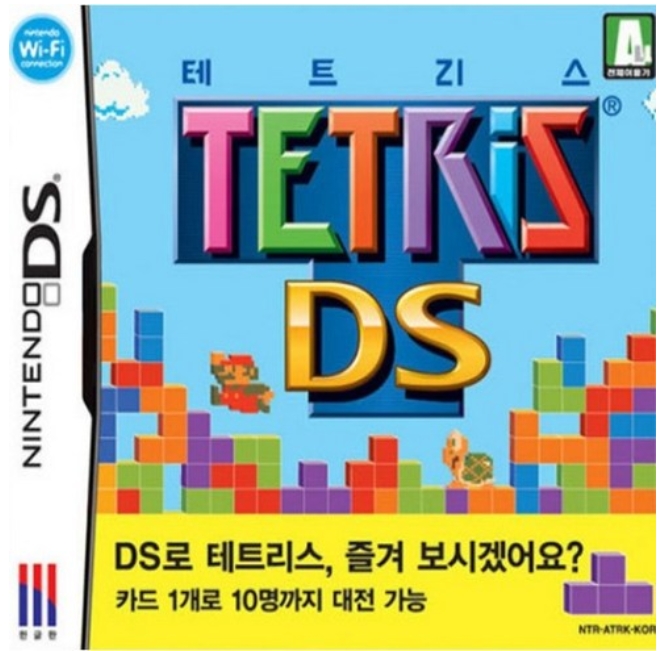 중고 닌텐도 DS 테트리스DS 한글판 : 게임기 매장 코어전자