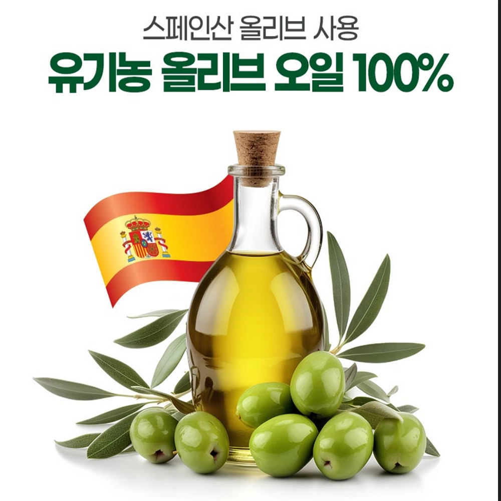 156포 스페인 먹는 올리브오일 산도0.1 스틱 유기농 냉 압착 올리브유 : 꽃앤그루 썸데이나우