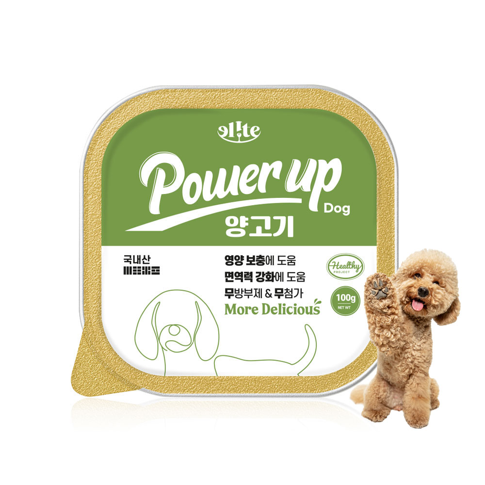 엘릿 파워업 강아지 캔 양고기, 100g, 20개 : 드림펫 동물병원