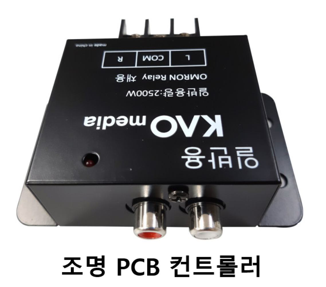 태진 금영 노래방 조명 컨트롤러 조명연결선 조명PCB 코인 동전 주점 : 명준미디어