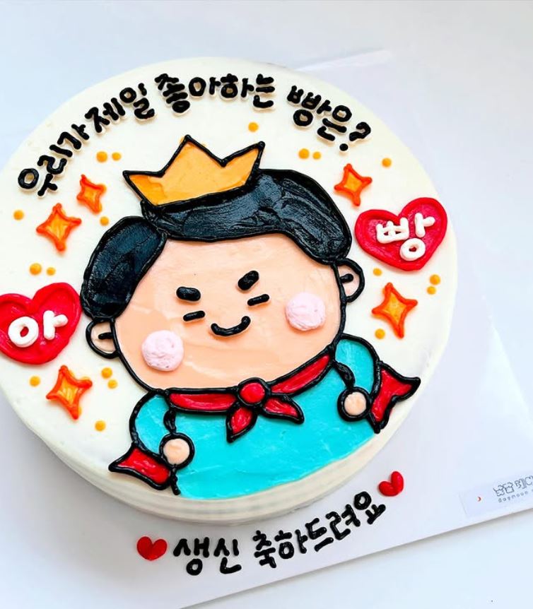 아빵 레터링 케이크 택배 배송 슈퍼맨 아빠 아버지 장인어른 아버님 생신 환갑 칠순 케익 : 낮달케이크