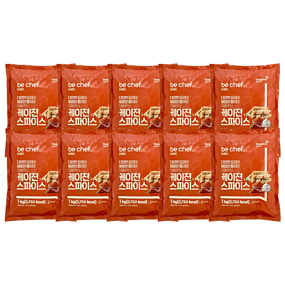 동원홈푸드 케이젼스파이스 1kg 10개 : 하이식자재마트