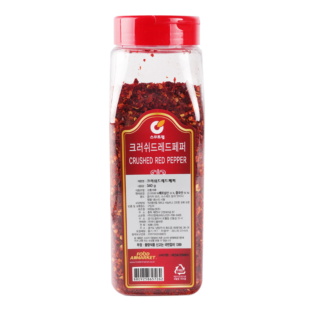 스위트웰 크러쉬드레드페퍼 340g : 푸드올마켓