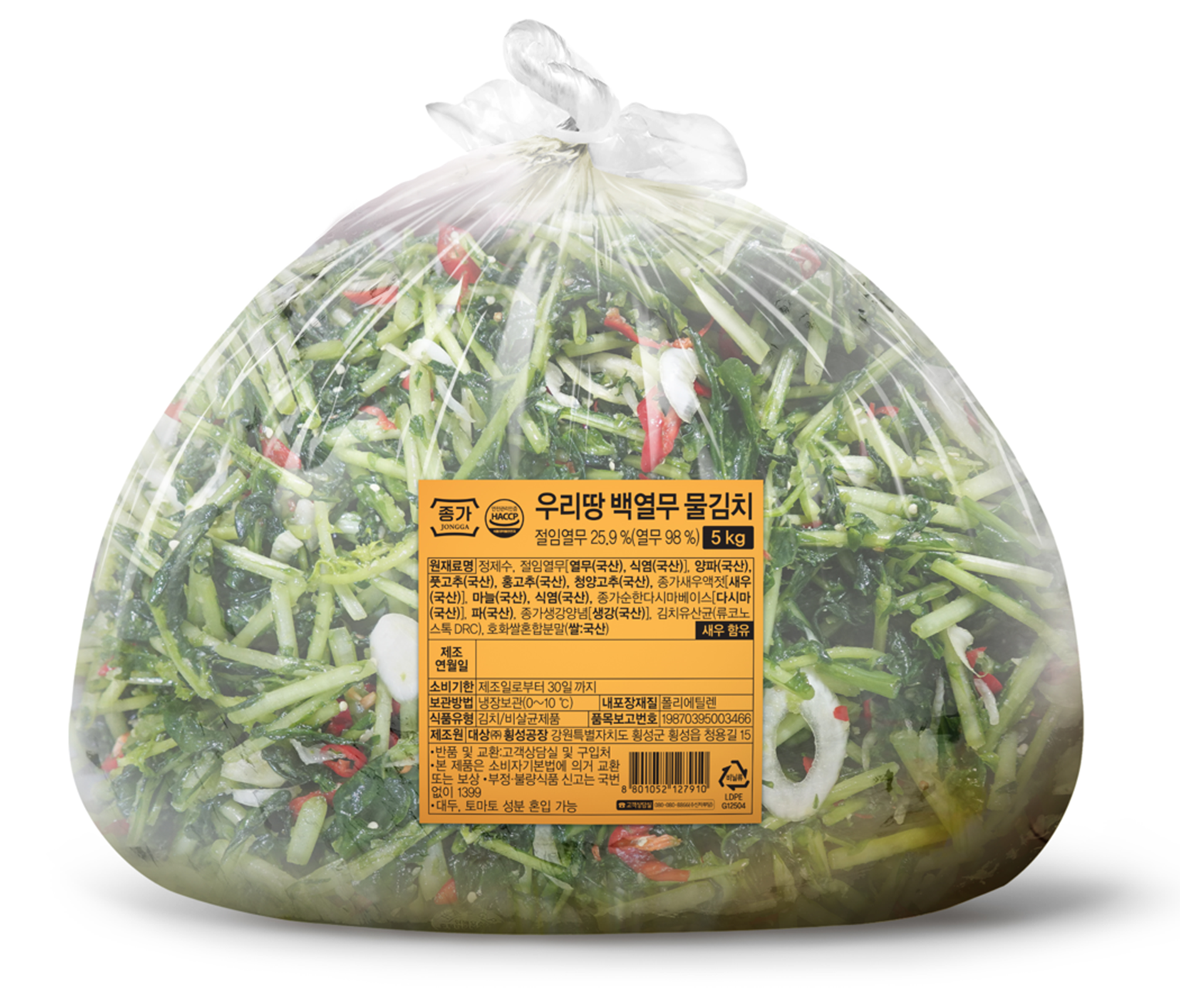 종가집 종가 우리땅 백열무 물김치 5kg : 파밍몰