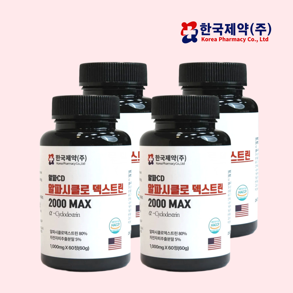 알파CD 알파시클로덱스트린 효능 알파시디 2000 MAX 차전자피 4개월분 : 한국제약 주식회사