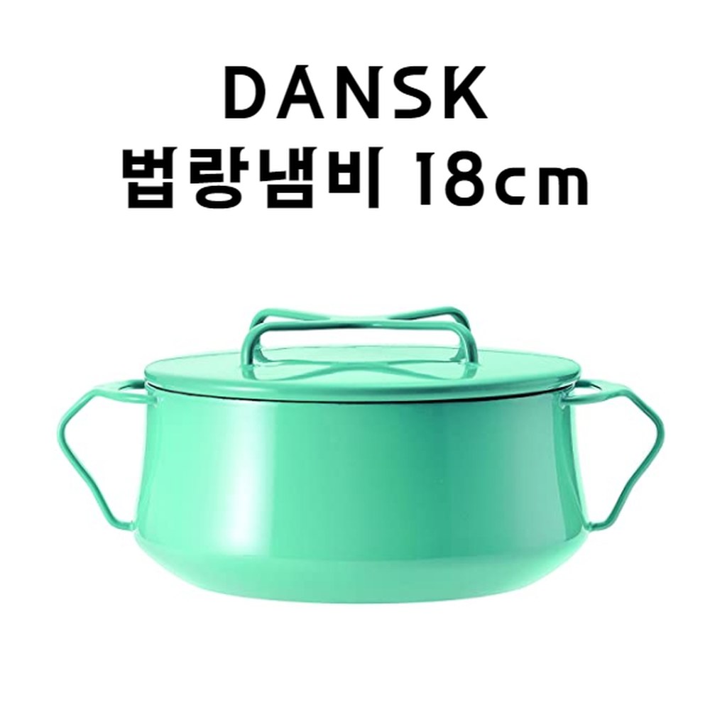 단스크 냄비 덴스크법랑냄비 버터워머 신혼 캐서롤 자취 X18cm레드 : tooljam