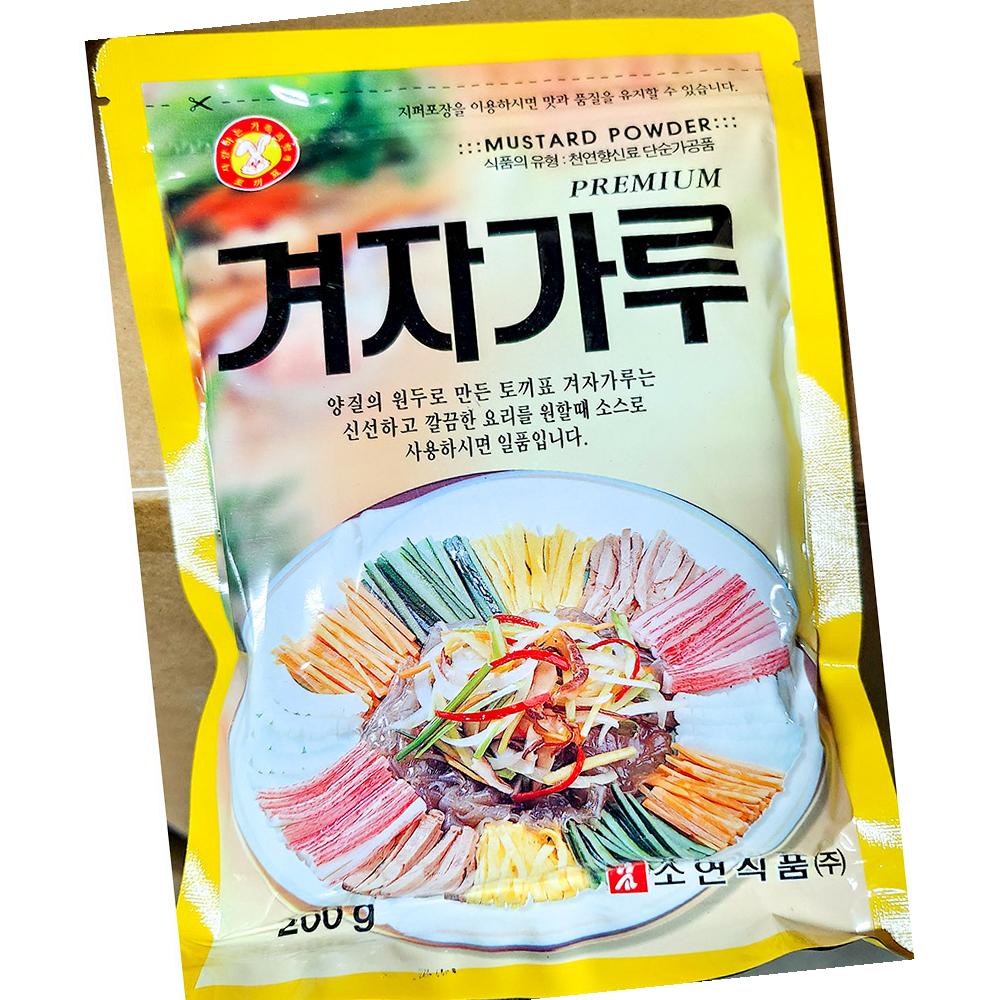겨자 가루 소연 200g X50 업소용 : 바르다푸드몰