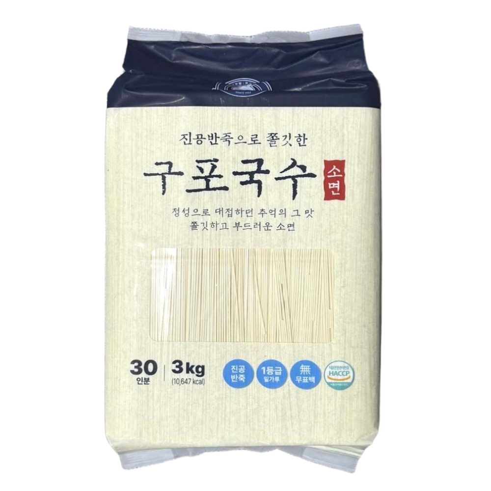 구포국수 소면 3kg 잔치국수 국수면 : 다봄 푸드