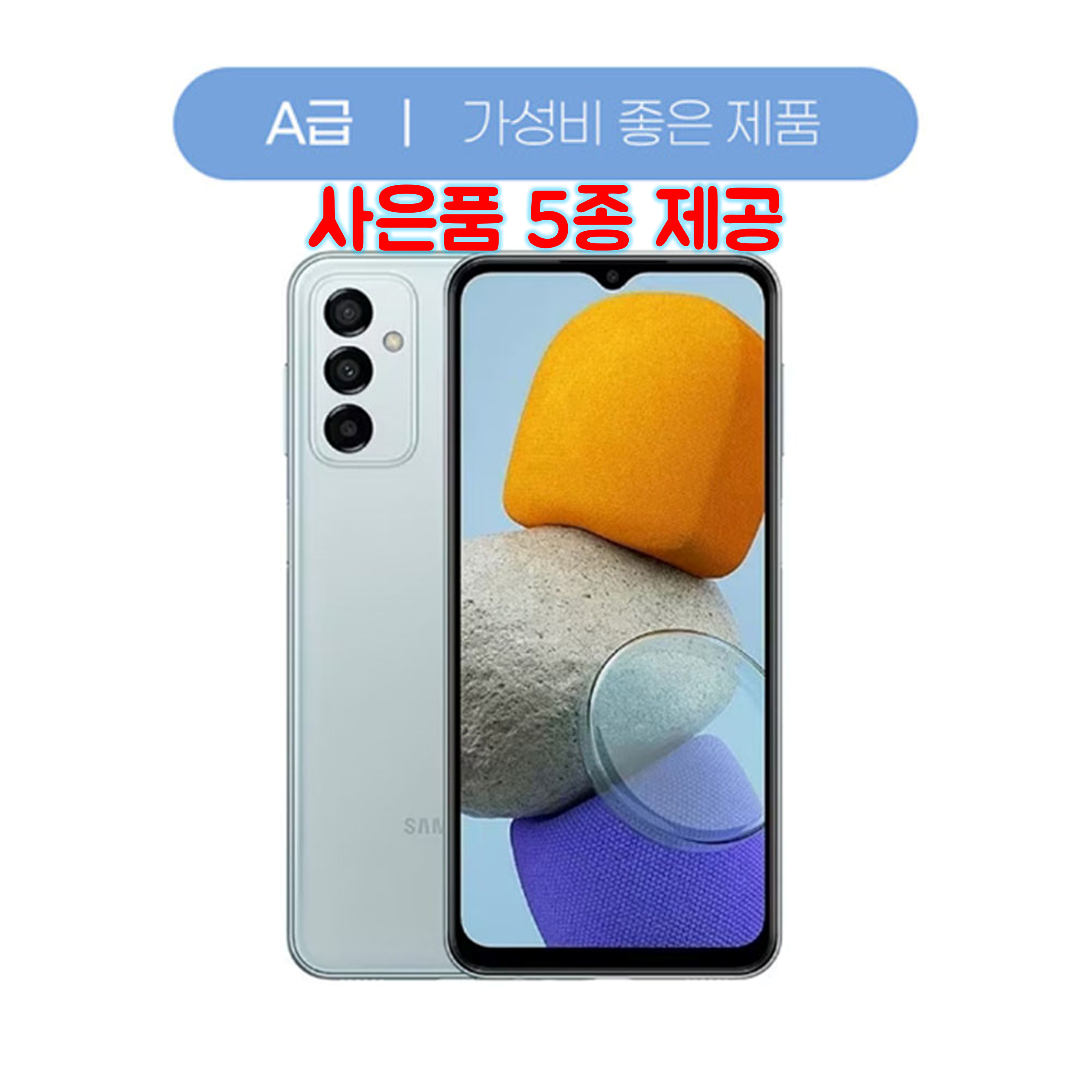 삼성 갤럭시 버디2 128G : PlusStore