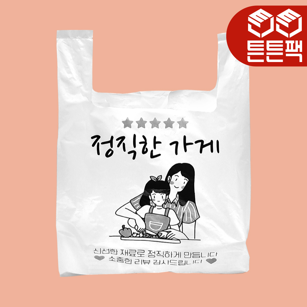 정직한 비닐봉투 배달 봉투 1000장 특소 흰색 엠보씽 포장 비닐 봉지 : 튼튼팩
