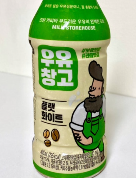 보령핫플 우유창고 플랫화이트 커피 400ml : KiWi Dream키위드림