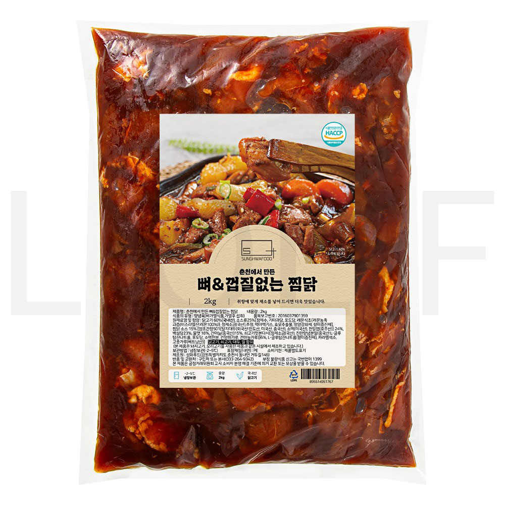 성화푸드 춘천에서 만든 뼈 & 껍질없는 찜닭 1개 2kg : SUPER SALE