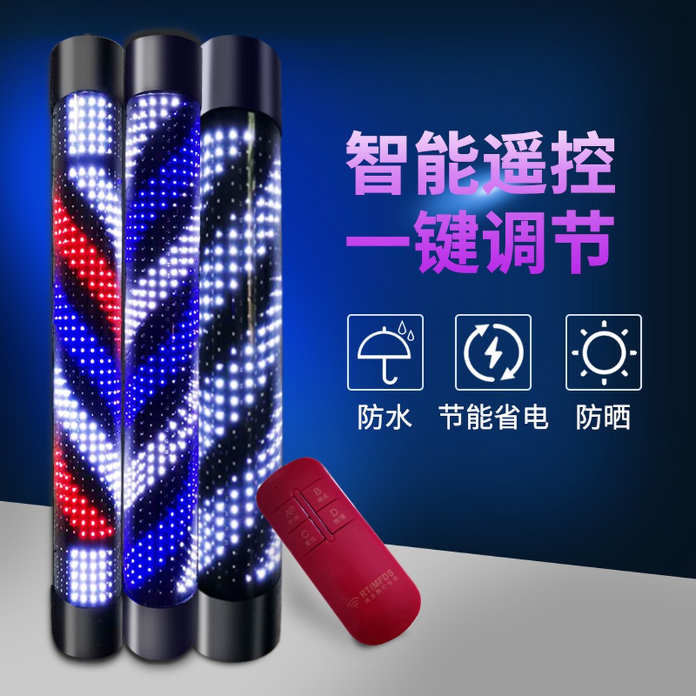LED 미용실 싸인볼 표준 사인볼 고급형 15X60레드흰색파랑 : 비제이엠구매대행