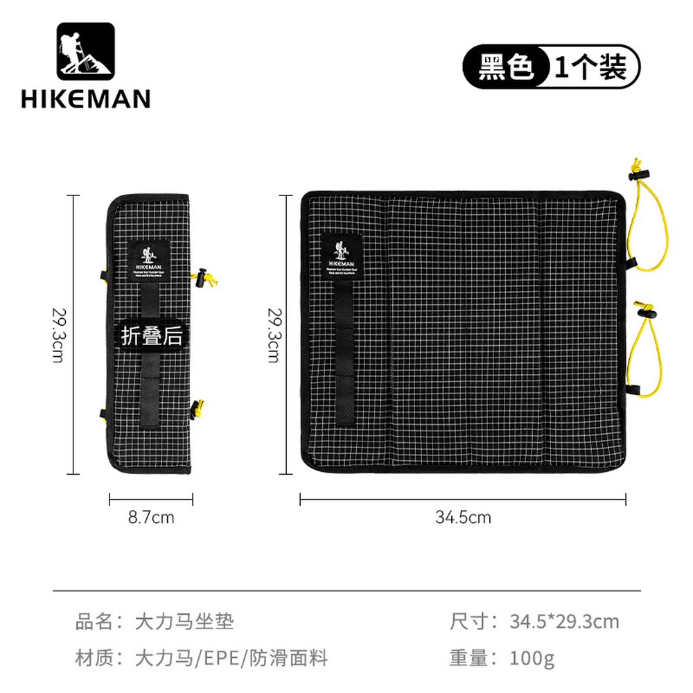 야외 UHMWPE 캠핑 장비 패드 하이킹 쿠션 등산 매트 방수 여행 접이식 휴대용 Bla : 4엘리움