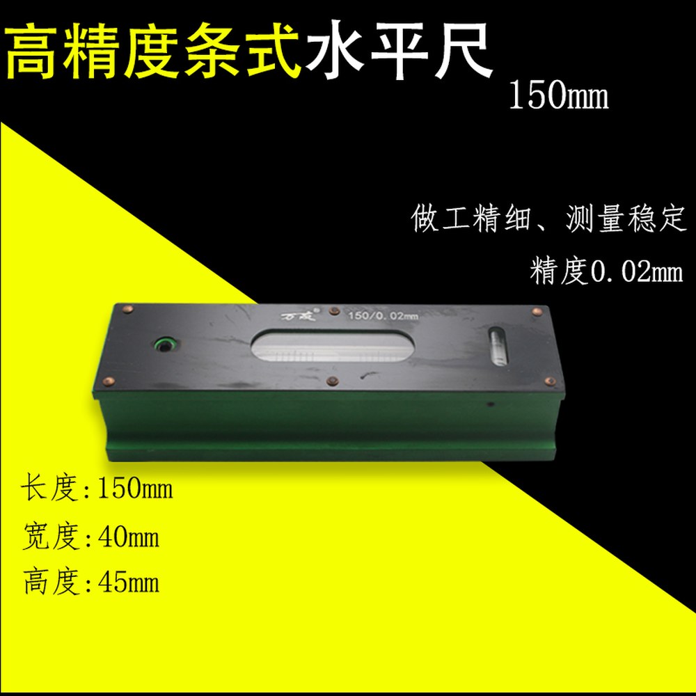 일제 공작기계용 수평자 일본 측정 기기 레벨 200mm 정도 ST300x0 02 경사계 만우조식수평자100mm : 유니온컴퍼니몰