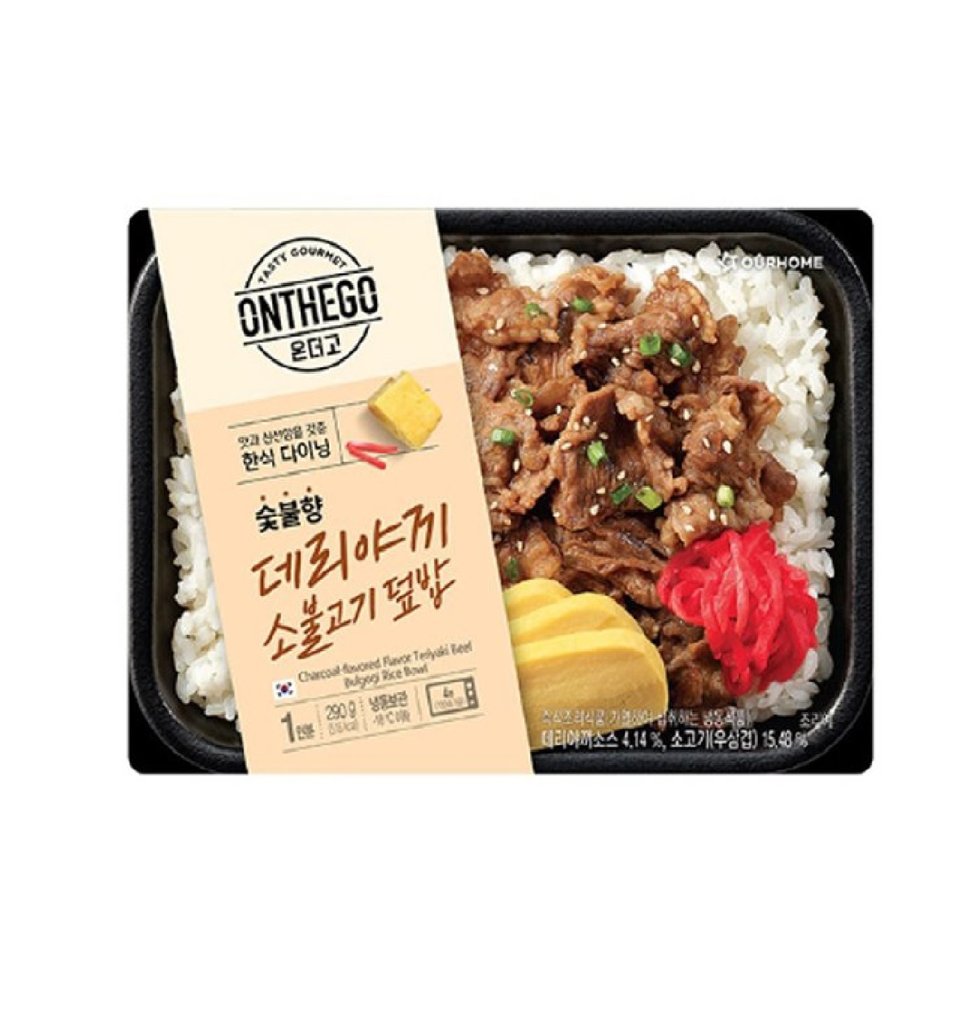 아워홈 온더고 숯불향 데리야끼 소불고기 덮밥 290g : 그린푸드마켓