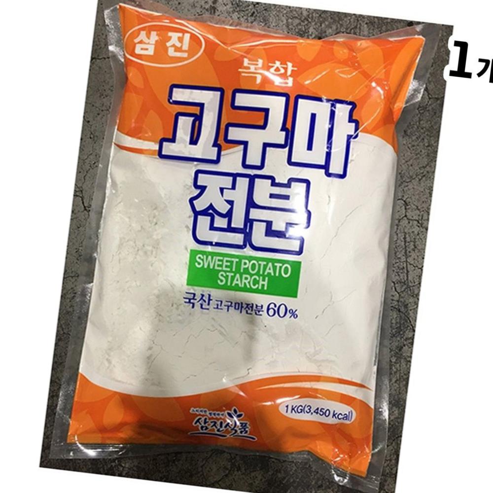 삼진 혼합 고구마 전분 1kg 제과용 요리용 식자재 : 아보하웰리스
