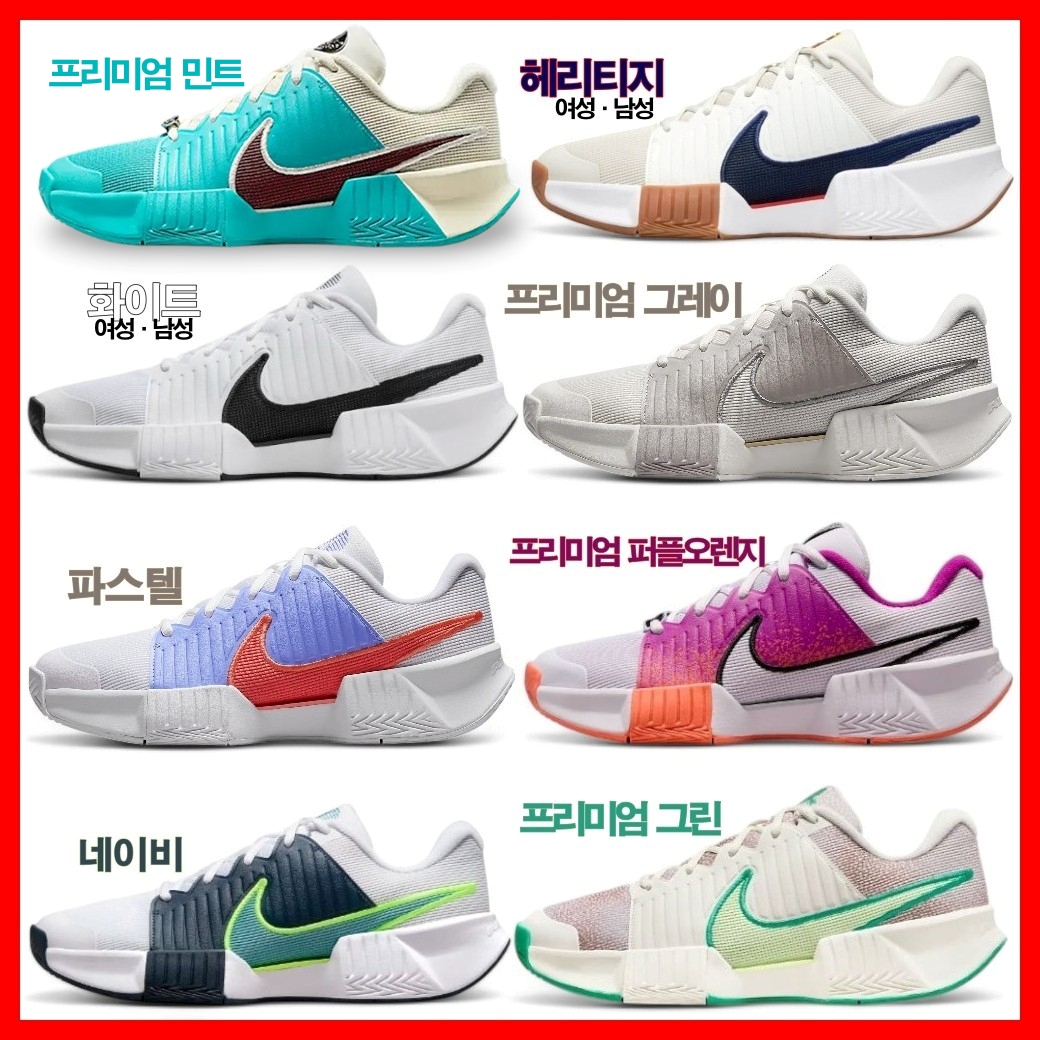 나이키 GP 챌린지 프로 테니스화 : 부천정스포츠몰