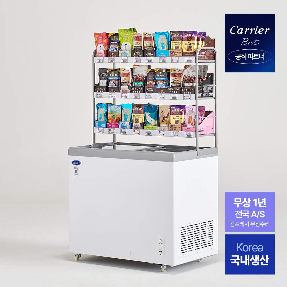 캐리어 업소용 미니 냉동쇼케이스 소형 아이스크림 마트 편의점 냉동고 CSDH-D201WA : 아이스메카 스토어