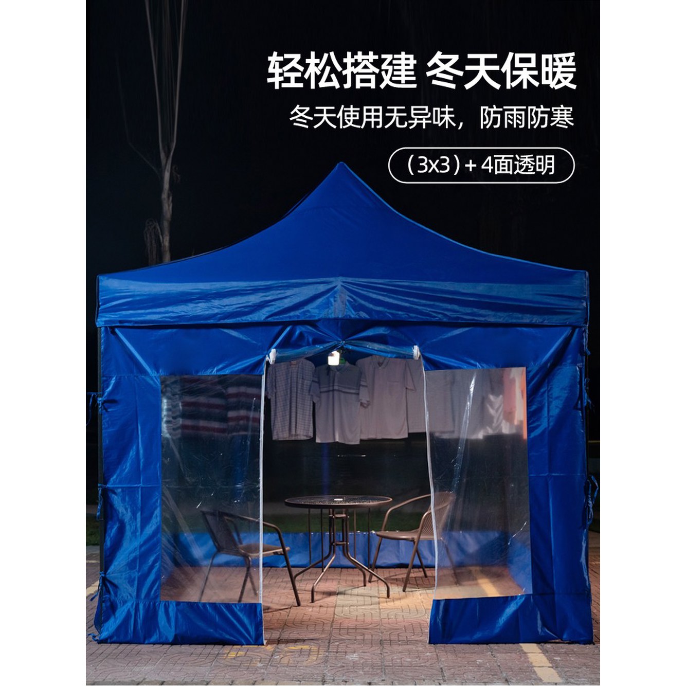 행사장 텐트 접이식 야시장 주차장 3x4m 행사용 옥상 타프 간이 천막 : 차이나판데