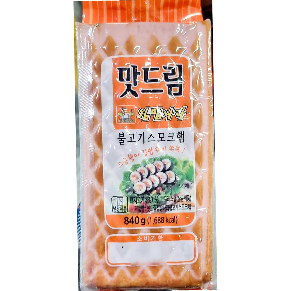 맛드림 불고기스모크햄 840gX20 업소용 : 바르다푸드몰