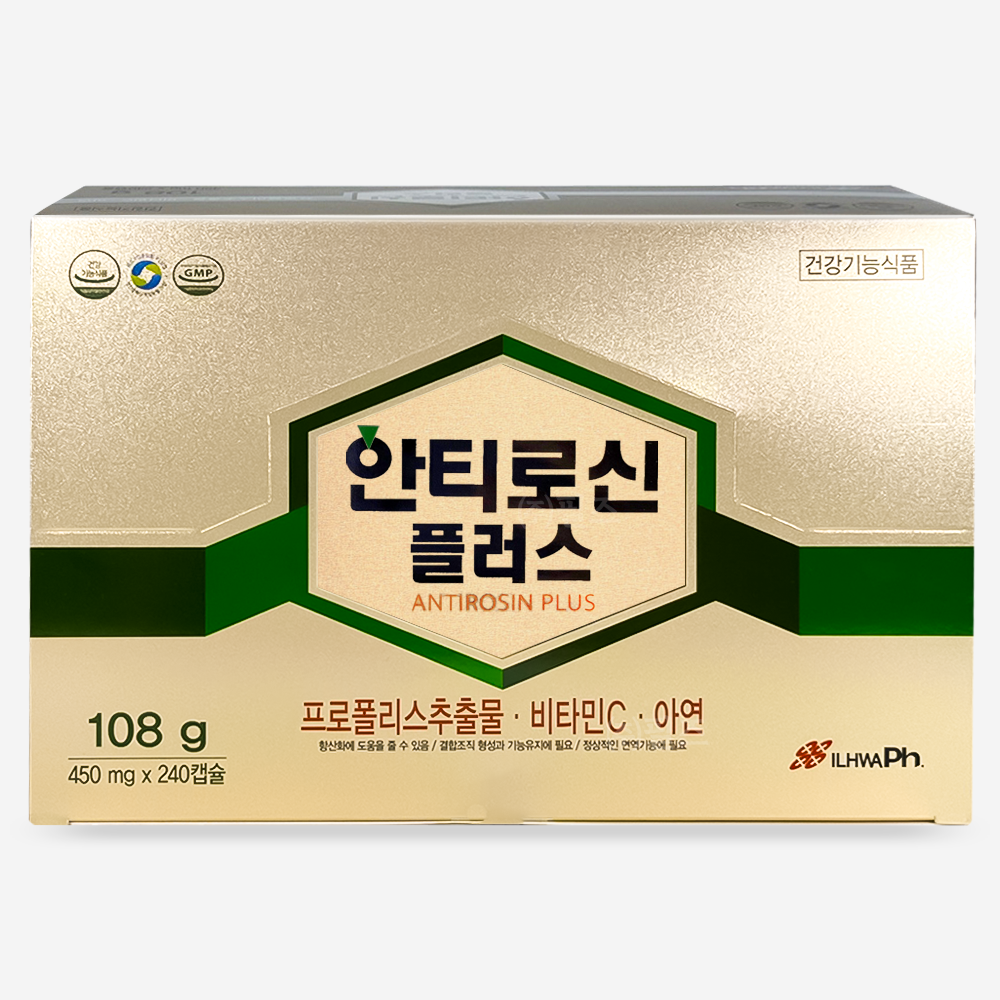 안티로신플러스 450mg x 240캡슐 1box 프로폴리스추출물 비타민c 아연 항산화 면역 : 주식회사 필즈
