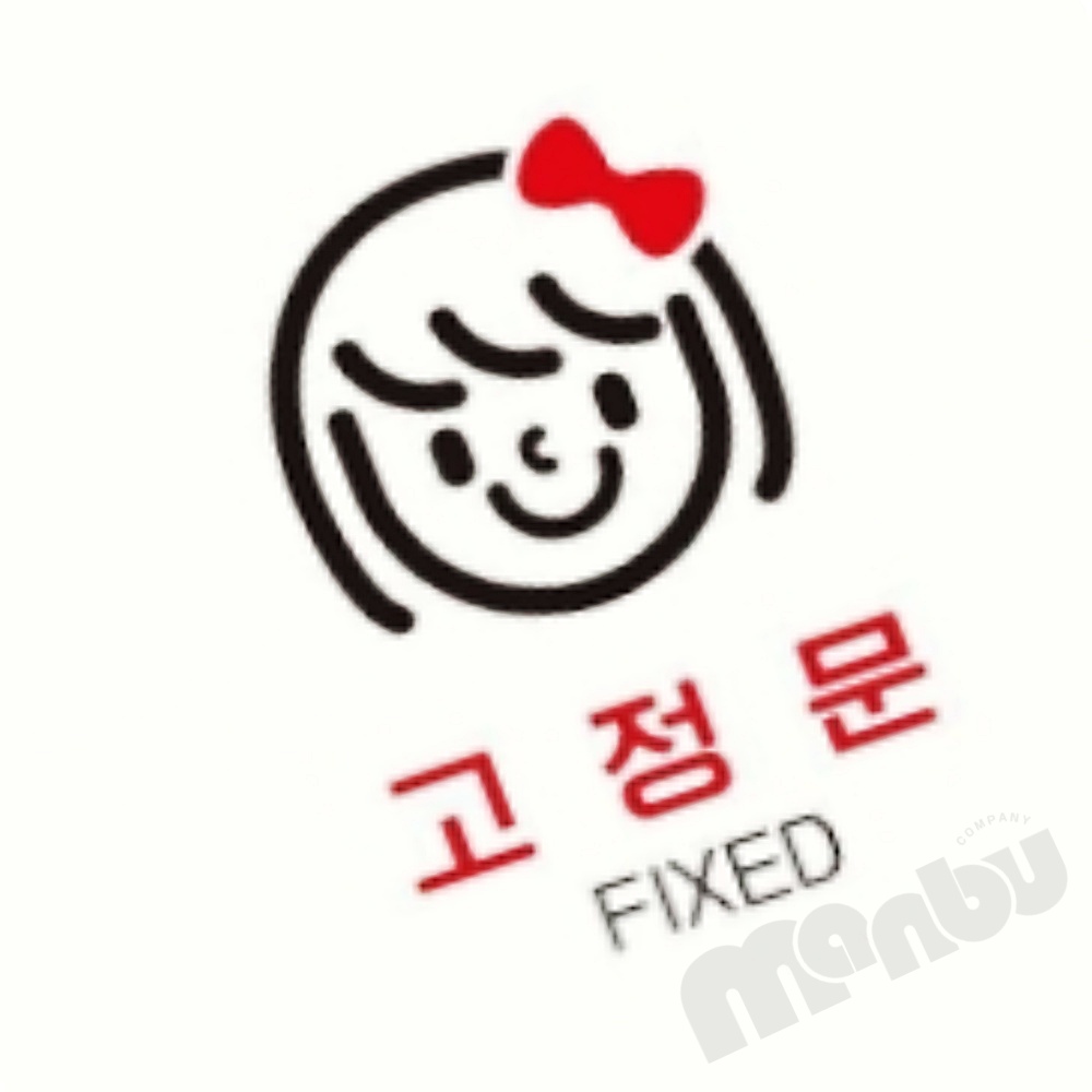 MB4 고정문 FIXED4 부착형 정사각안내판 18x18cm 사인보드 화살표시 실내간판 : 사만부상점