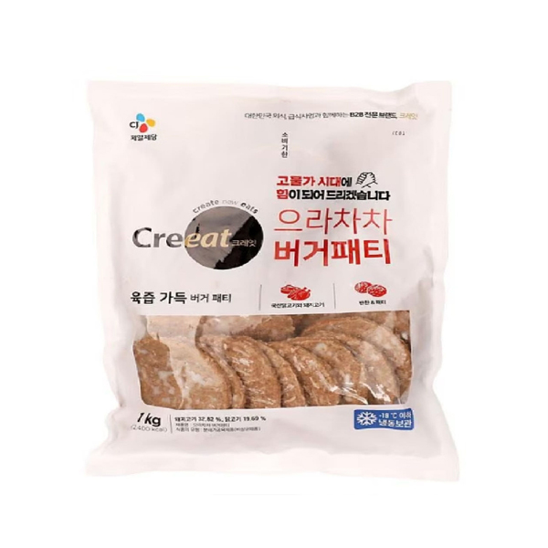 CJ 크레잇 으라차차 버거패티 1kg (50g 20입) : 티에치식품