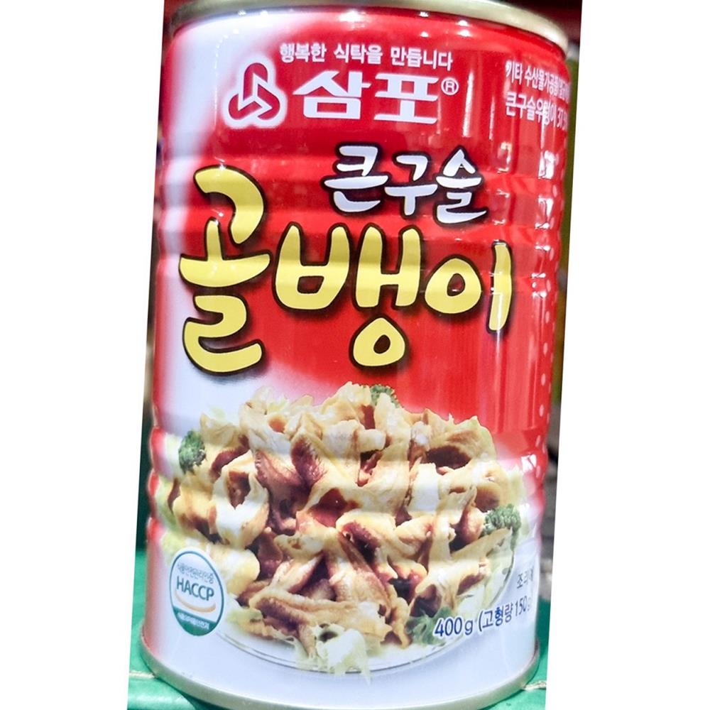삼포 구슬 골뱅이캔 큰 400g 24개 대용량 식당용 식자재 통조림 안주 : 늘더드림