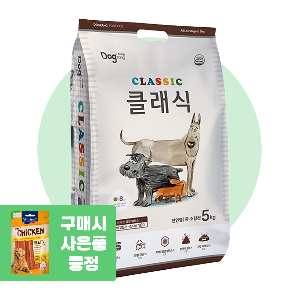 도그랑 클래식 5kg 애견사료 강아지사료 : 대한 펫푸드