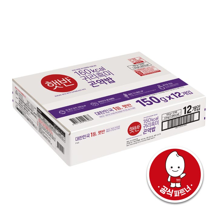 햇반 귀리흑미곤약밥 150Gx12개(1box) : CJ제일제당