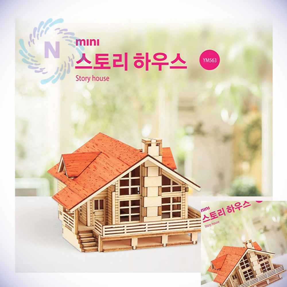 만들기 모형 스토리 하우스 만들기교구 장식품만들기 : 나미마트A