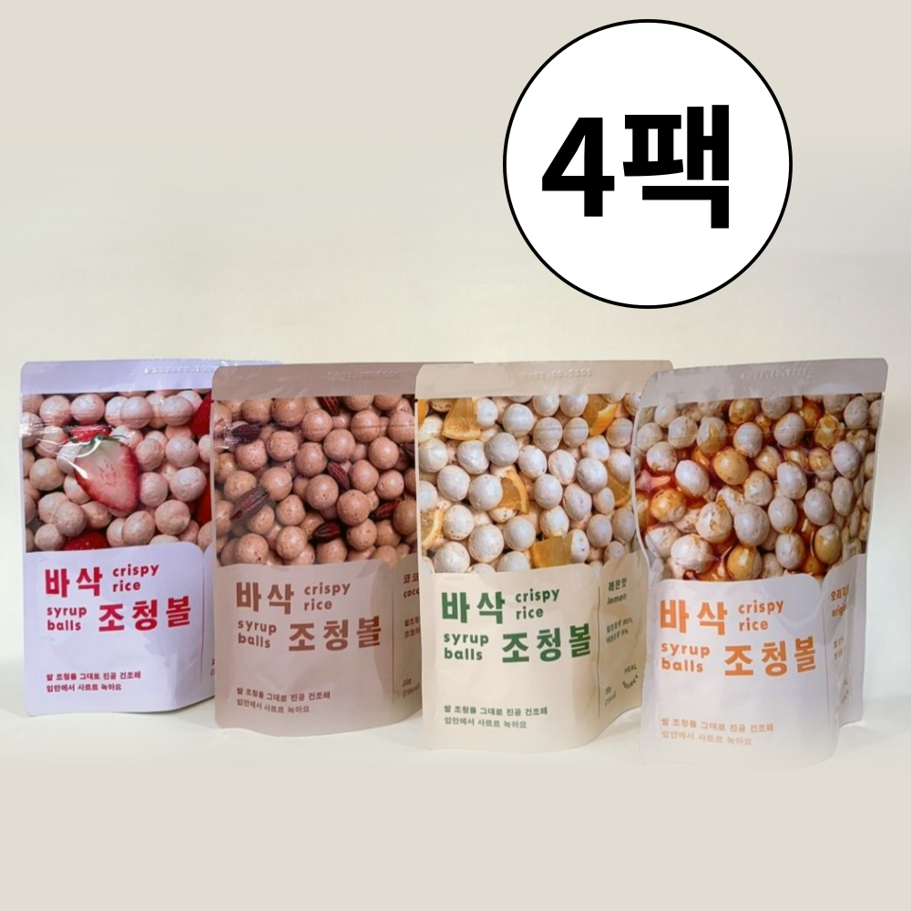 (NEW)바삭조청볼 4팩 조청과자 아이과자 아기 유아 밀프로젝트 : 밀프로젝트 공식몰