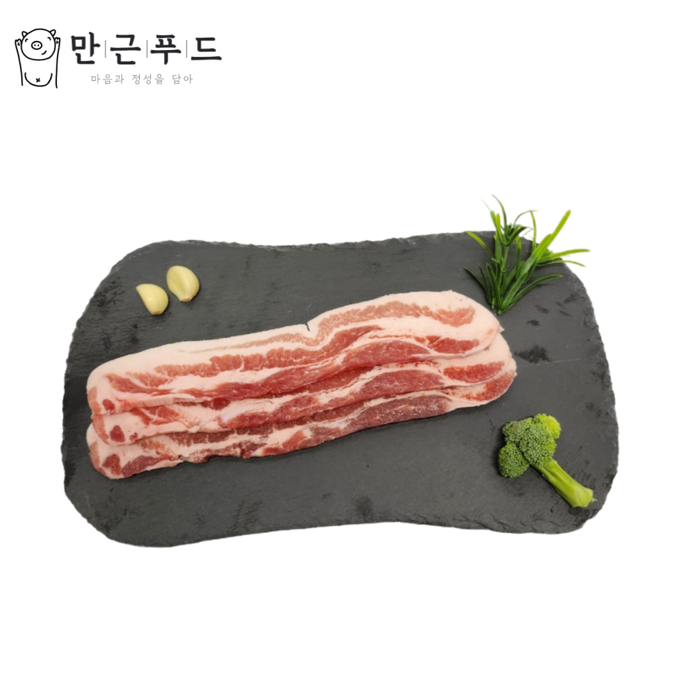 냉동 삼겹살 1kg 수입삼겹살 돼지고기 보쌈 : 만근푸드