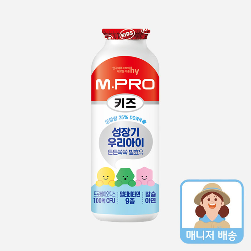MPRO 키즈 10개 : 에치와이