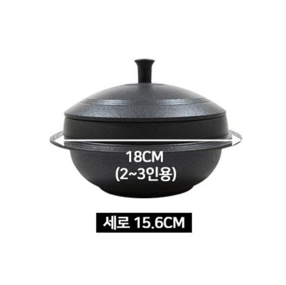 한식집 식당 부식 방지 알루미늄 코팅 가마솥 18cm 가게가마솥 : 세일킹3