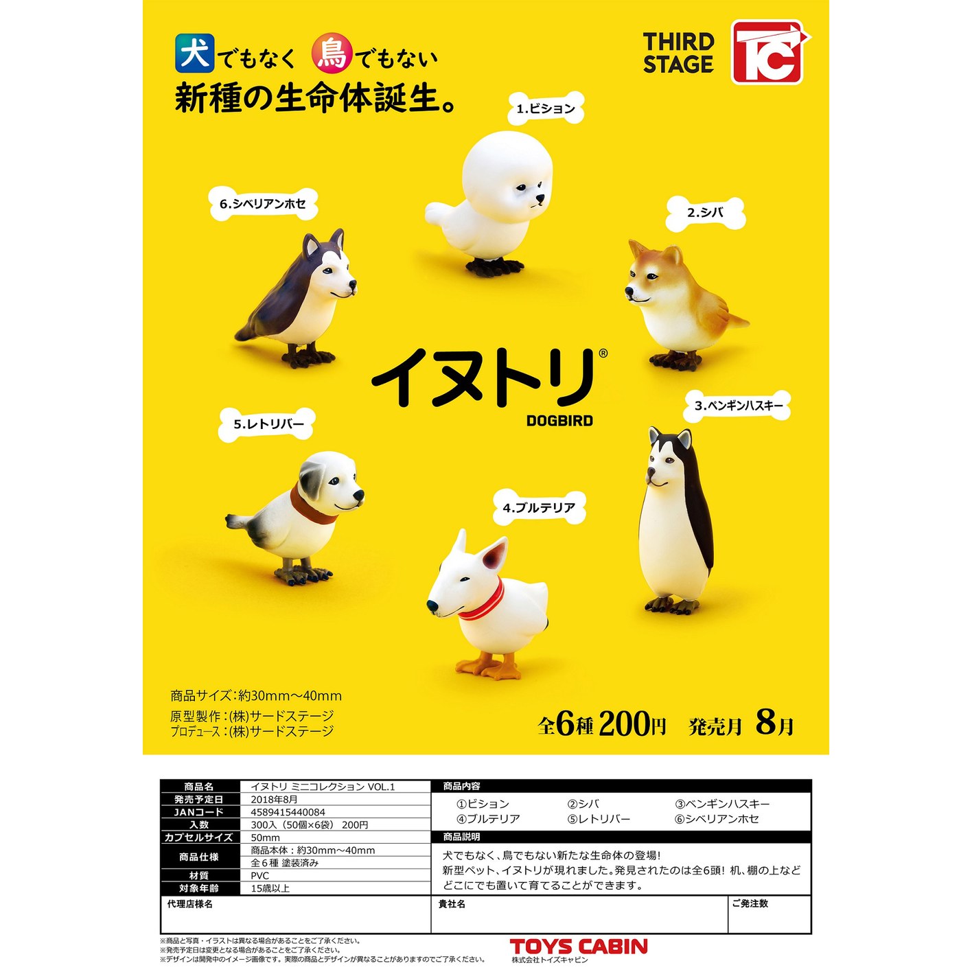 차량용 고양이 미니 개새 굿즈 엽기 모음 피규어 세트 달걀지전/125위안 이상 최신 6개 한 : ogongcp