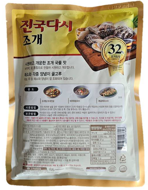 대상 청정원 (조개)진국다시 1kg x 10봉 1박스 : 지앤에스유통